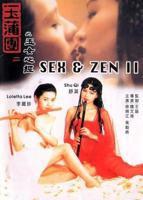 《玉蒲团之玉女心经》电影完整版免费在线观看