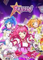 菲梦少女 动漫全集免费在线观看完整版