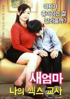 《老师请抱我》免费观看电视剧在线播放