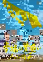 《幸福的黄手帕》电影免费在线观看高清完整版