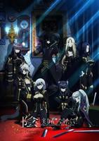 《想要成为影之实力者》动漫全集免费在线观看高清完整版播放