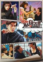 校花的贴身高手2免费观看完整视频