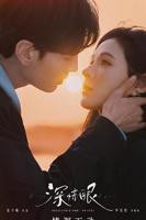 深情眼 泰语版 电视剧免费观看全集高清