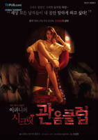 《医务室的小秘密》第一季免费