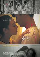 《贪婪2016》韩国电影在线高清免费观看完整版