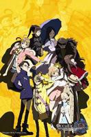 《超自然行动组》动漫免费在线观看全集完整版