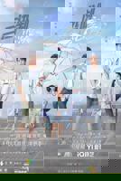 国产剧《二进制恋爱》电视剧免费在线观看高清完整版播放