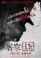 七龙珠国语版全集在线观看