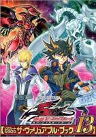 游戏王5D s 动漫免费在线观看高清完整版