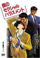 企业战士 动漫免费在线观看高清完整版